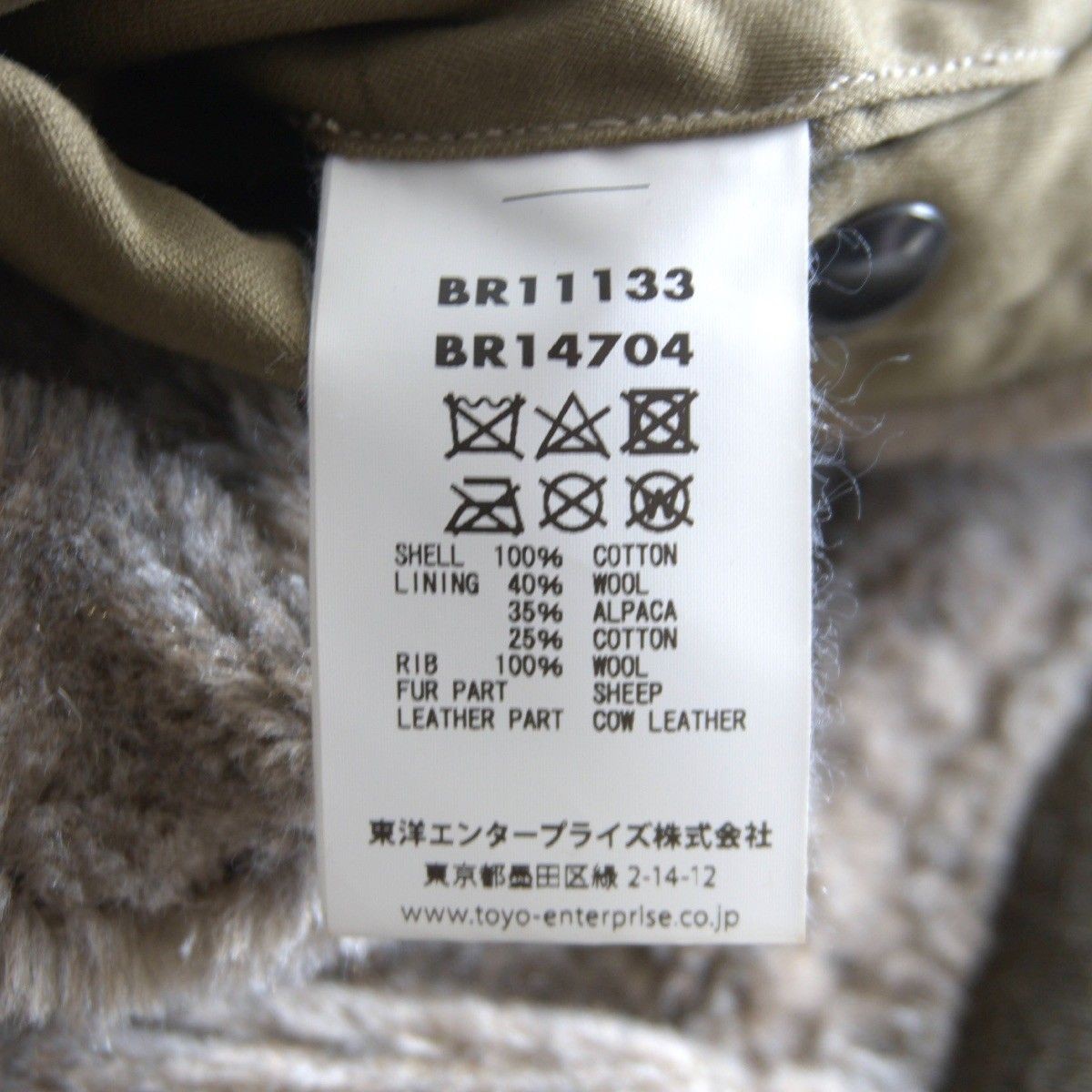 Buzz Rickson B-10 Flight Jacket Wool Lining Used … - image 8