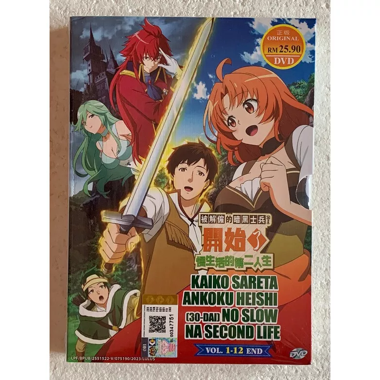 DVD Anime Kaiko Sareta Ankoku Heishi (30-Dai) No Slow(1-12 End) English  Subtitle