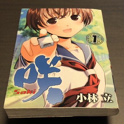 Saki Vol.1 2007 1st Printing Ritz Kobayashi Manga Comic Japan