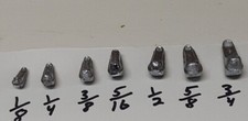 Lindy Sinkers quantity 50  you choose size 1/8 1/4 5/16 3/8 1/2 5/8 3/4 oz