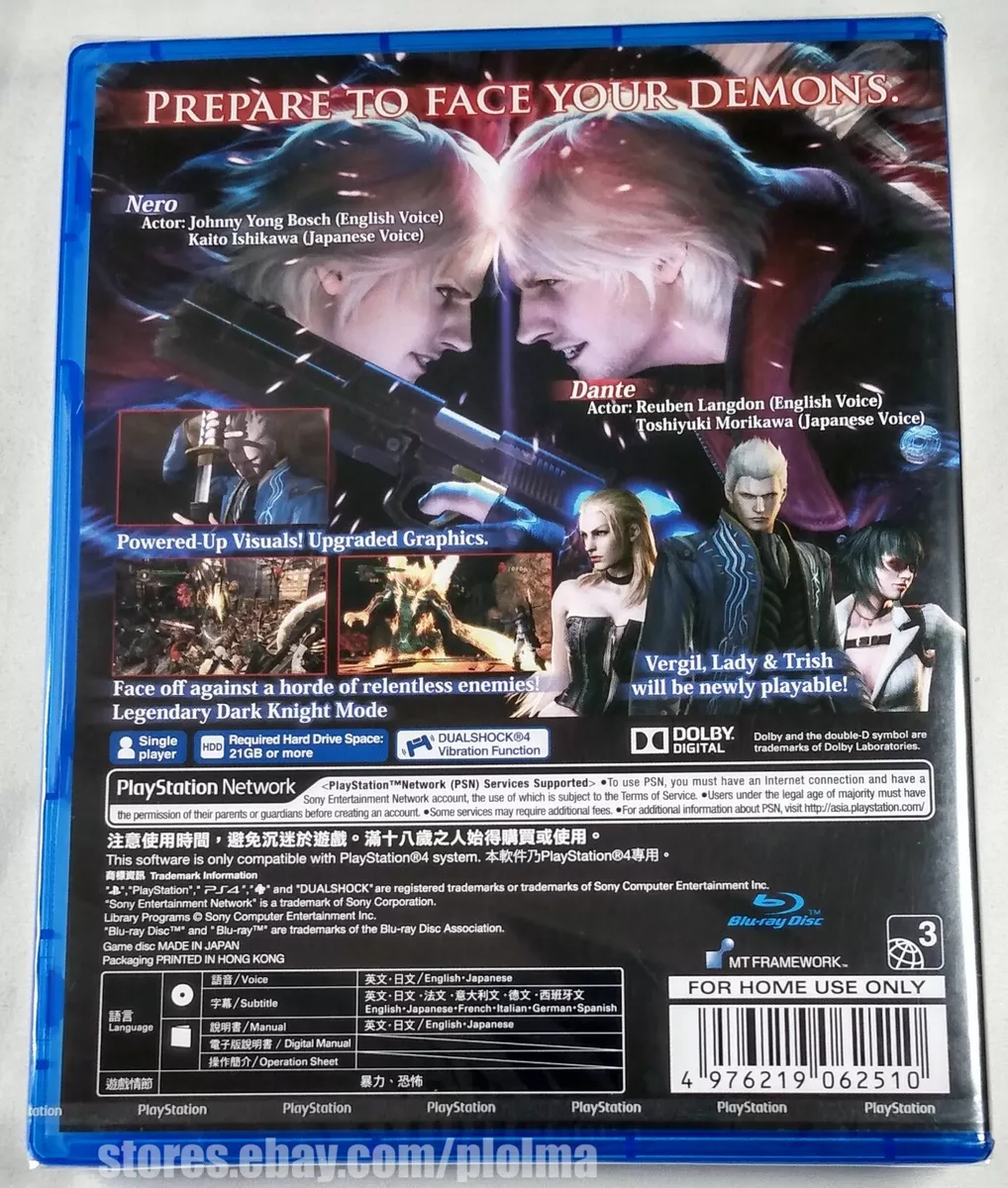 Devil May Cry 4: Special Edition, DMC4SE