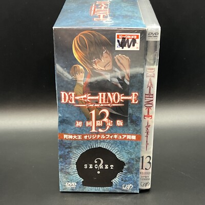 Shinigami King 13 of 13 Death Note Limited Edition Japanese