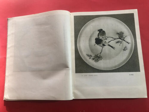 OLD CHINESE BOOK-ALBUM-POPULAR ART IN CHINA-COMMUNISM TIME-PHOTO ILLUSTRATED - Picture 7 of 24