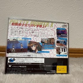 Pretty Fighter X Sega Saturn