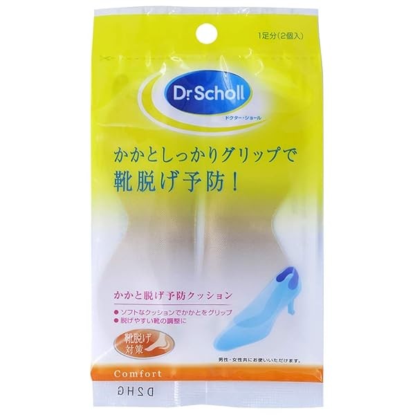 Dr. Scholl Heel Grip Cushion Insole Foot Care Insoles from Japan Official