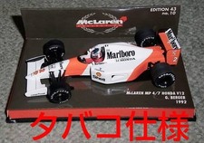 Tobacco 1/43 Mclaren Honda Mp4/7 Berger 1992