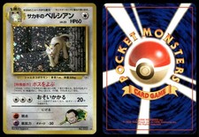 Giovanni's Persian NO. 053 LIGHTLY PLAYED Gym Challenge Holo Pokemon Japanese