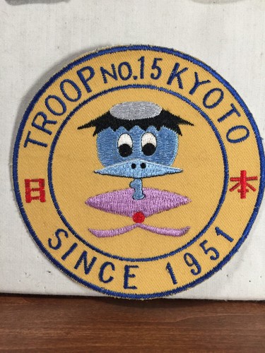 Boy Scouts of Kyoto Troop No 15 since 1951 International Scout Patch