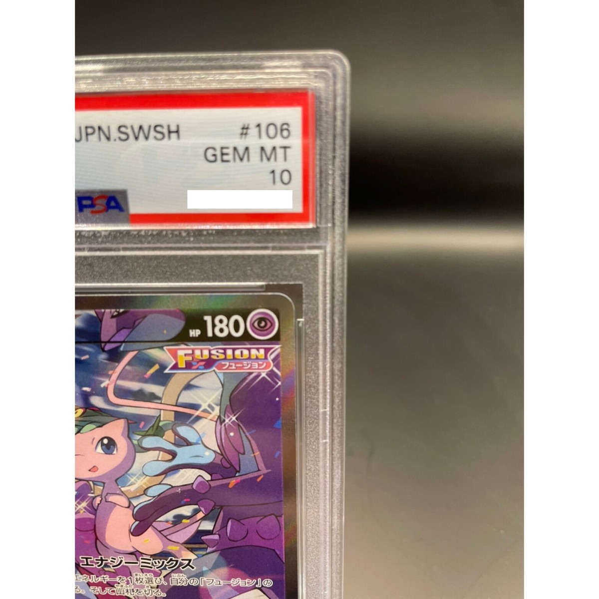 PSA 10 Mew V SR SA 106/100 S8 Fusion Arts 2021 Pokemon Card PSA 10 Mew V SR SA 106/100 S8 Fusion Arts 2021 Pokemon Card