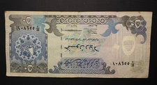 Qatar 50 Riyals 1996 Banknote - FREE SHIPPING! SN2669