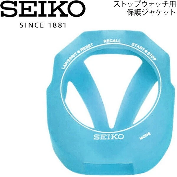 SEIKO CRONÓMETRO NATACIÓN MASTER SVAS009 Y Funda Silicona PROFESIONAL NUEVO Foto 3 de 4