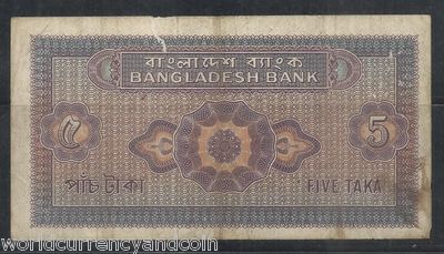 BANGLADESH 5 TAKA P7 1972 MAP MUJIBUR FIRST ISSUE RARE MONEY BILL