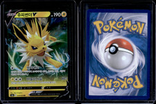 Jolteon V 030/069 S6A RR - Eevee Heroes Korean Pokémon - NM or Better