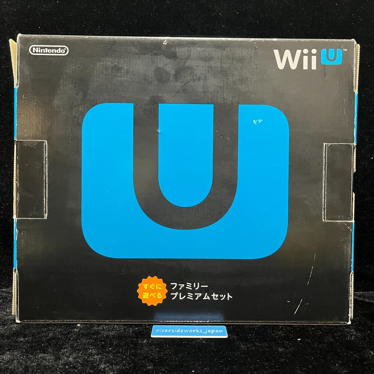 Console Wii U Premium Complète Avec 200 Jeux - Occasion En Boîte