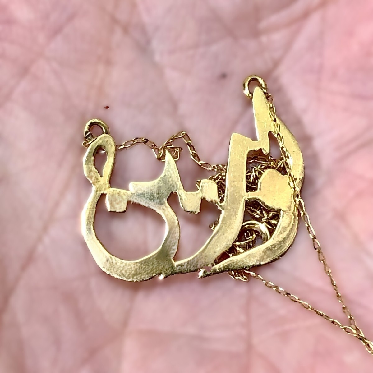 18k yellow gold necklace 1.8 grams stamped 750 GAJ | eBay
