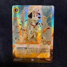Lorcana Pongo, The Determined Father Dog, Enchanted