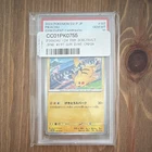 Pikachu 197/SV-P 2024 Japanese Gym Event Campaign Holo Promo CGC 10