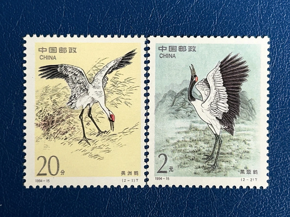 中国鸟类邮票| eBay