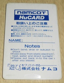 PC Engine Yokai Dochuukiamco Japan H2