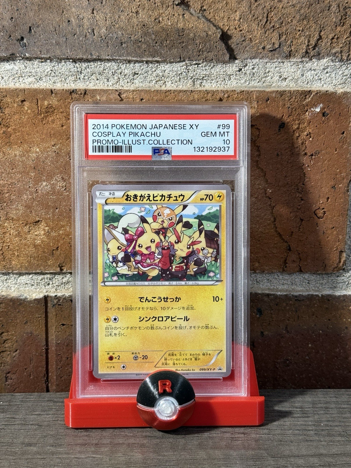 Pokemon 2014 Cosplay Pikachu #99 Illustration Collection Promo PSA 10 Japanese