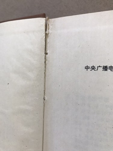 Readings in Linguistics 75 Years since Saussure Vol 1 & 2 (Chinese/English) RARE - Picture 15 of 19
