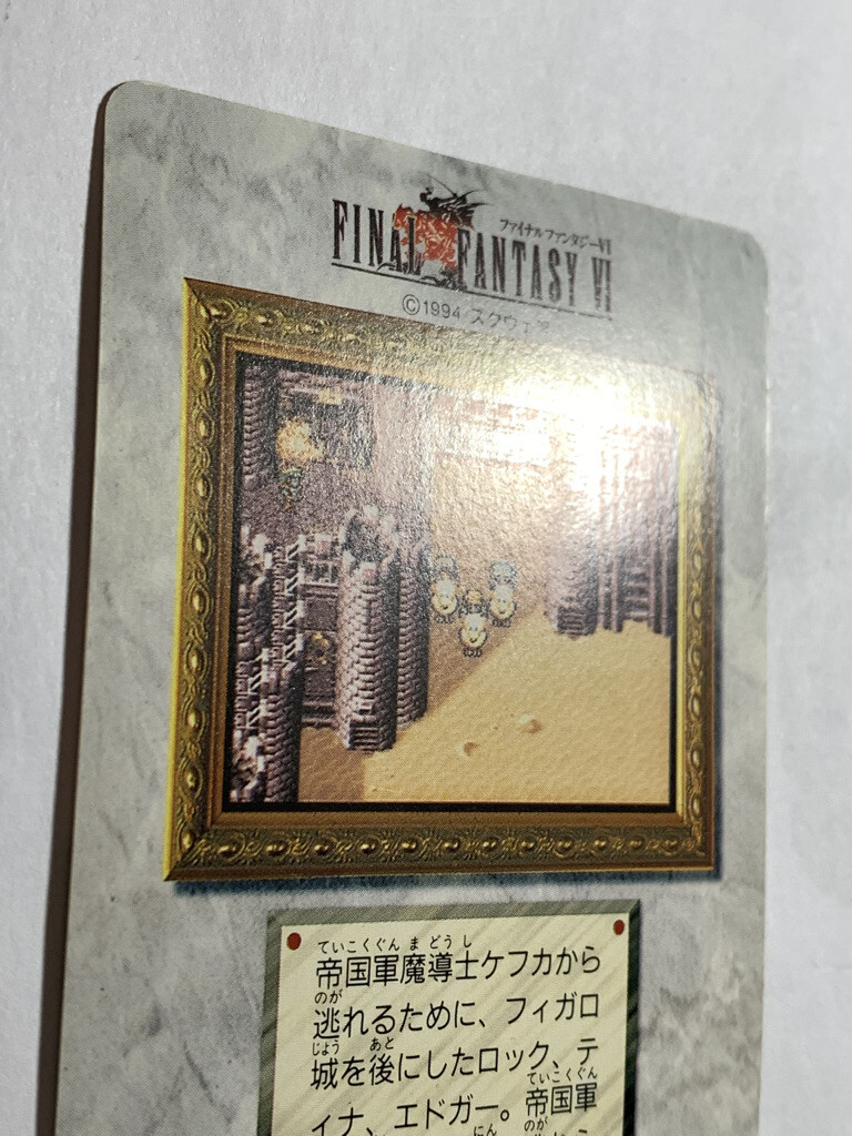 Locke Cole FINAL FANTASY VI FF6 SQUARE japanese 1995 card Locke Cole FINAL FANTASY VI FF6 SQUARE japanese 1995 card
