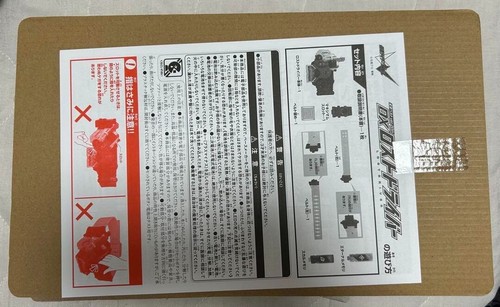 Cinturón de transformación BANDAI Kamen Rider con versión 20th DX Lost Driver Japón - Imagen 2 de 3