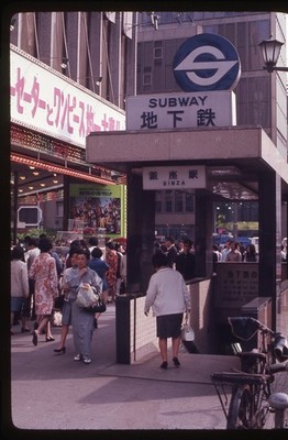 SL29 Slide 19751  Tokyo  Ginza Subway Station Street Scene 343a