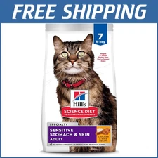 Chicken & Rice Dry Food, 7 lb - Ideal for Cats with Sensitive Stomachs & Coats