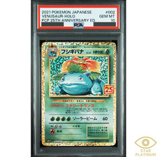 Venusaur #2 Prices | Pokemon Japanese 25th Anniversary Promo