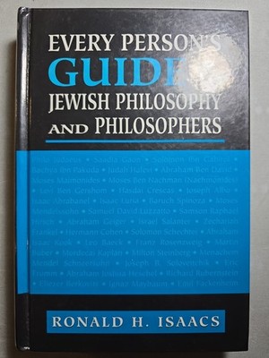 New! Aronson, Every person's guide to jewish philosophy. H/C. Jewish Book/Sefer