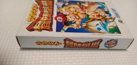 Master Takahashi's Adventure Island 3 (Hudson) Famicom software Software only