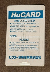 Legendary Axe Makyou Densetsu PC Engine HuCard Japan Import US Seller TESTED