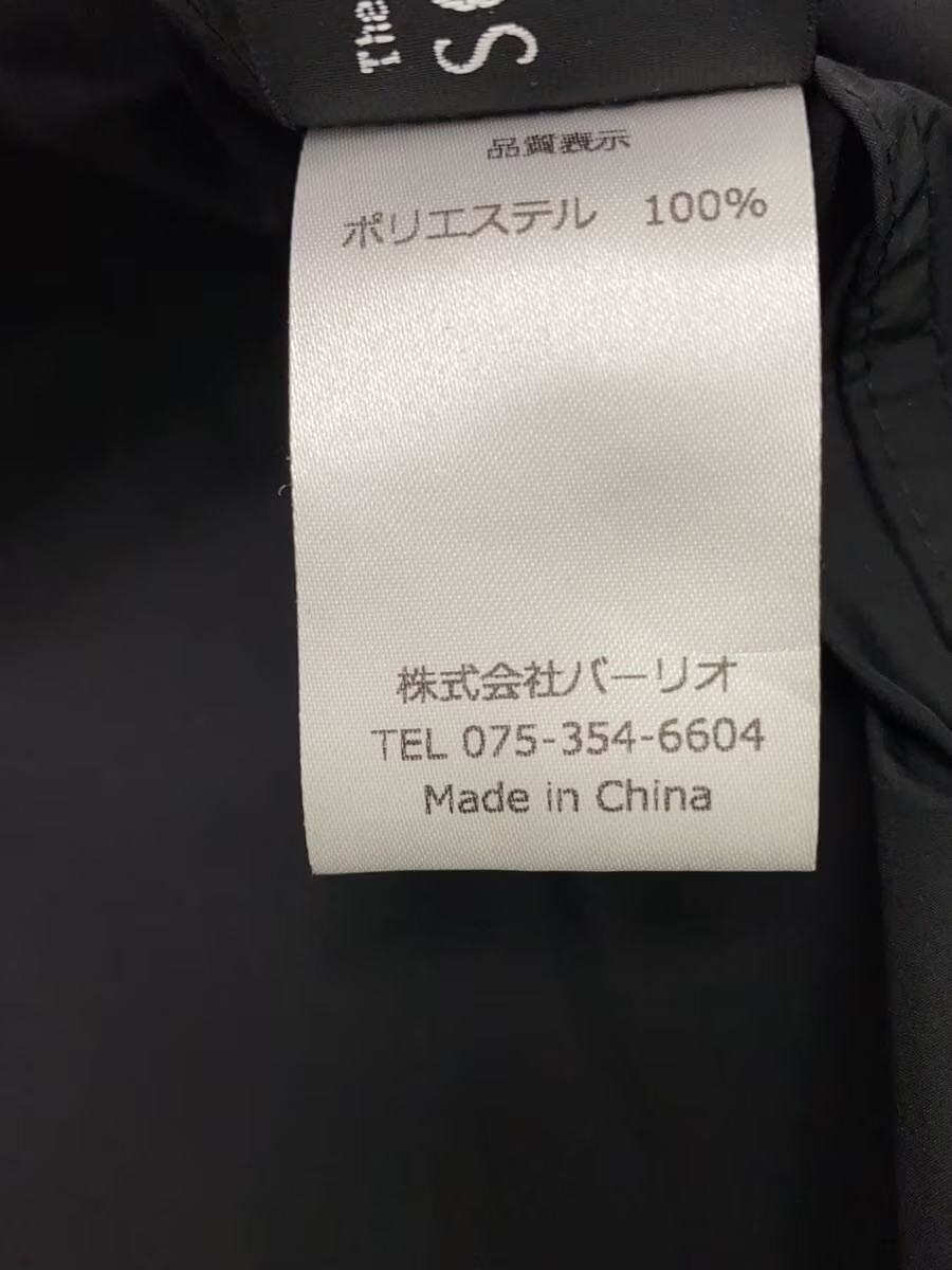 BACH Nylon Jacket, Large, Polyester, Black, Solid… - image 5