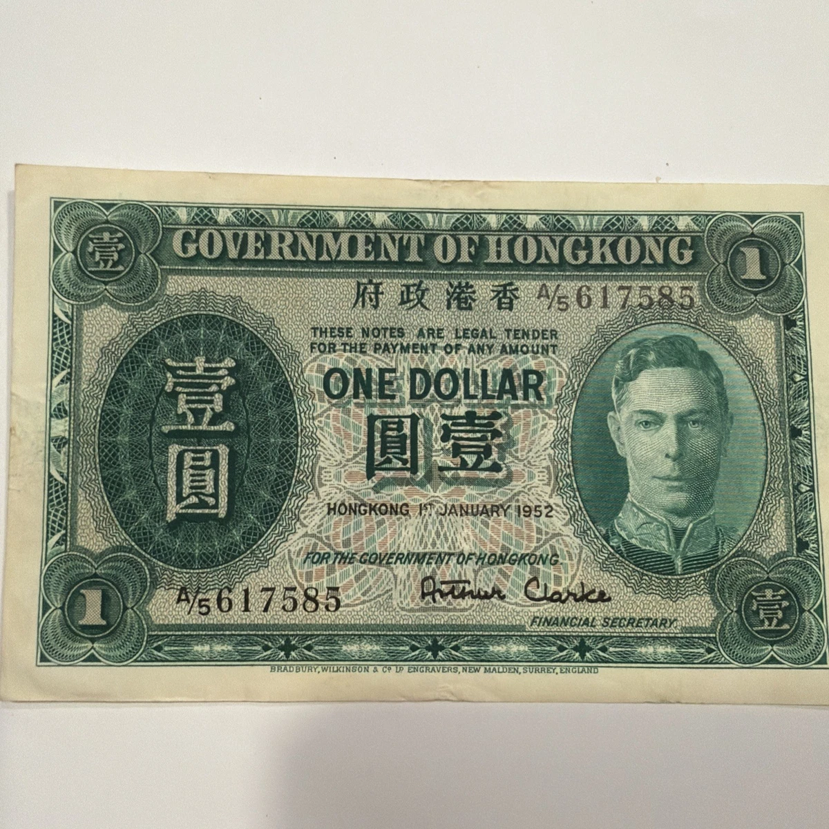 海外紙幣　香港 1940 年香港纸币| eBay
