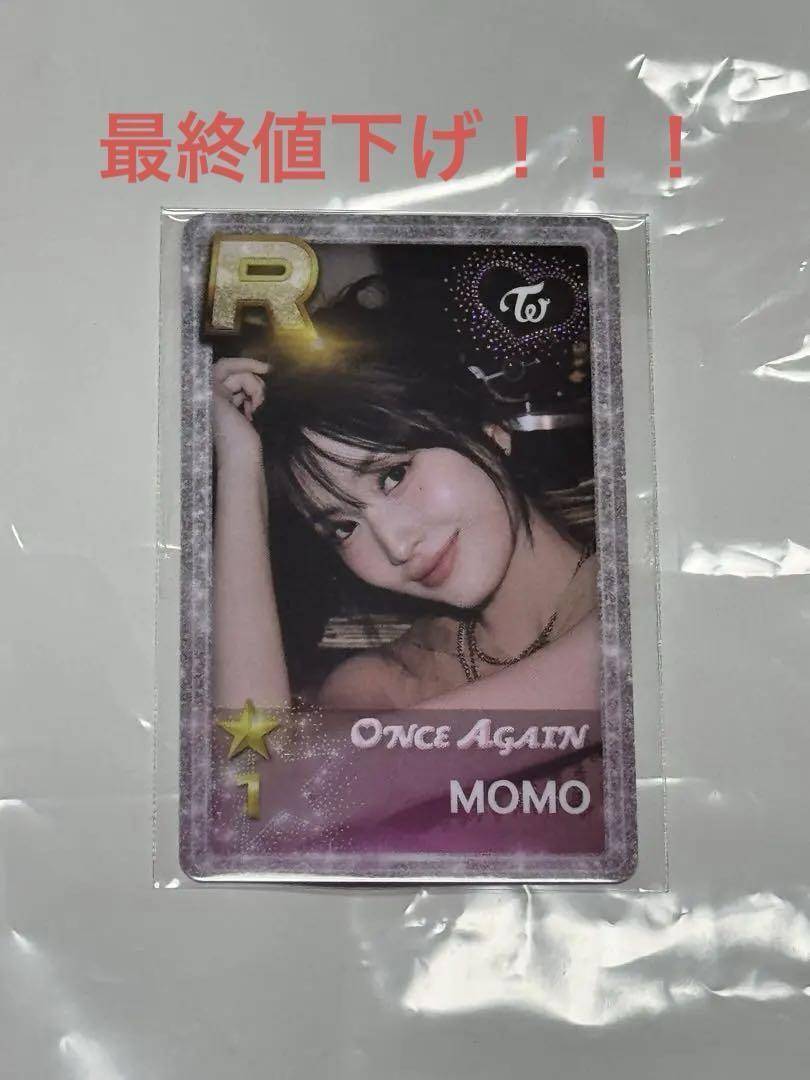 福袋 オンライン AGAIN ONCE TWICE SSJYP eBay | Momo Card Trading Real K-POP・アジア