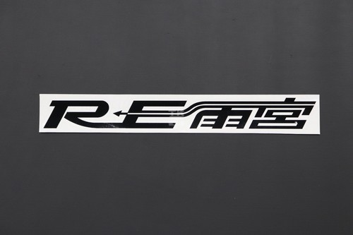 RE AMEMIYA Logo Sticker Black G0S0380900031 #103191013 - Picture 2 of 3