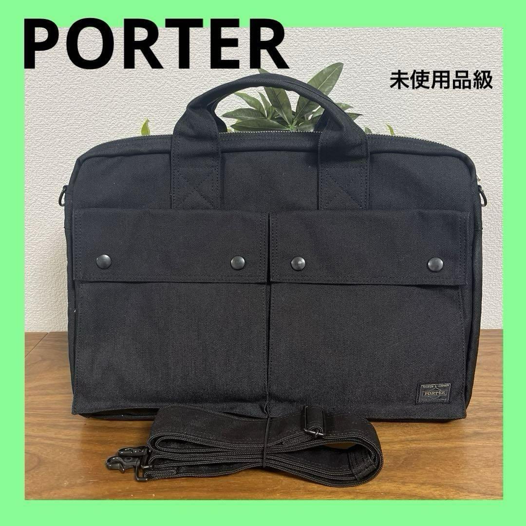 PORTER Smoky 2-way Briefcase