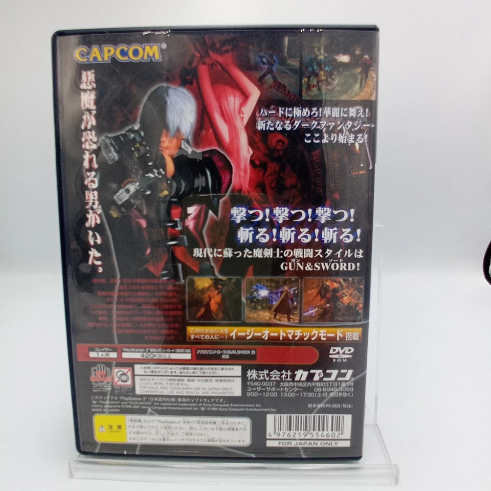 Devil May Cry PS2 PlayStation 2 Authentic Japanese CIB Complete - Image 2 of 4