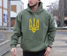 UKRAINE TRIDENT SYMBOL HOODIE | UKRAINE SUPPORT HOODIE | SUBTLE ANTI TRUMP SHIRT