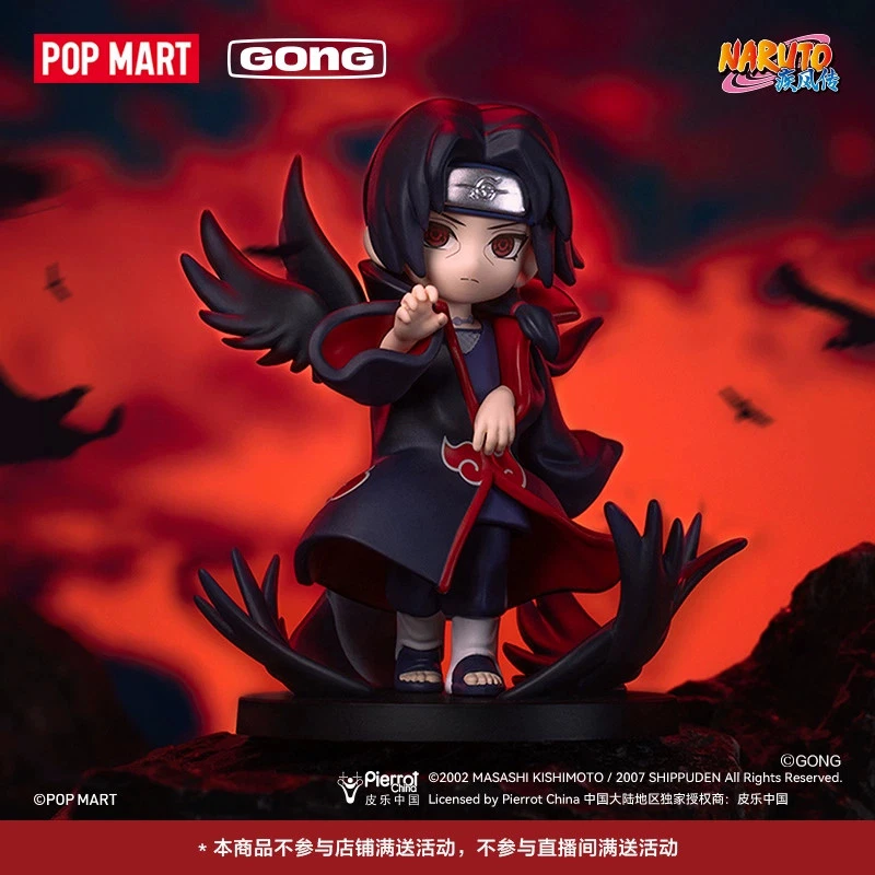 GONG Naruto Shippuden Series Battle Against Akatsuki Figure Blind Box - Image 4 of 4
