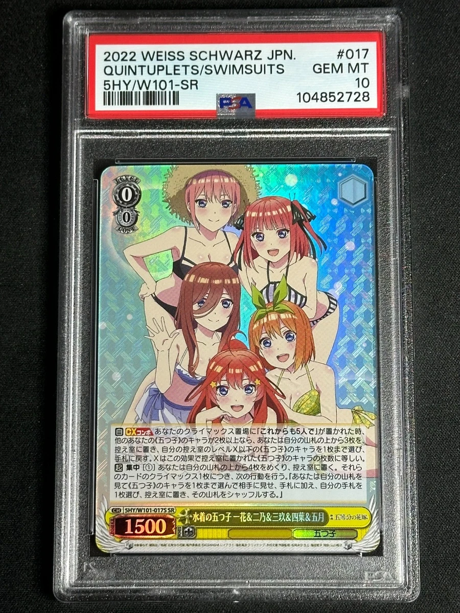 N*♥様 PSA10 ナデシコ プロモ POP1 WEISS SCHWARZ ヴ N*♥様 PSA10 ナデシコ プロモ POP1 WEISS SCHWARZ ヴ 2025年最新