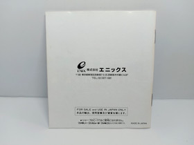 Just Breed with manual Box Nintendo Famicom FC Enix Japan ver.