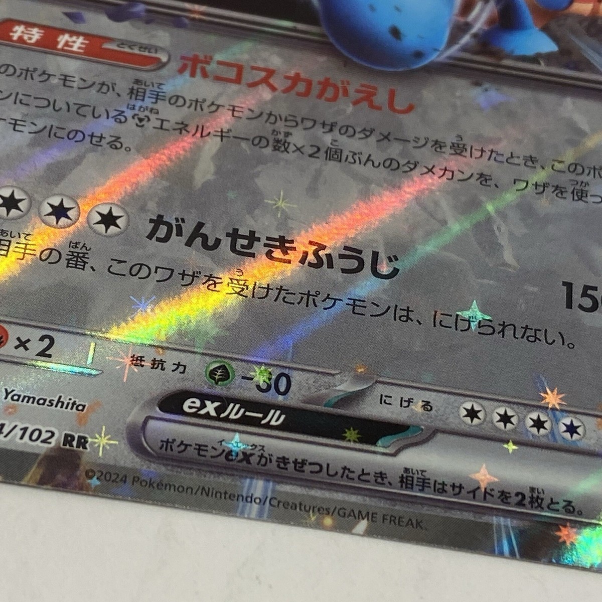 29 Japanese Pokemon Cards Gold border back Modern Set mix 29 Japanese Pokemon Cards Gold border back Modern Set mix