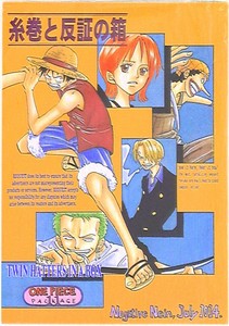 Doujinshi Hachimaru Box Of Rebuttal And Saruya Bee Bobbin Pk One Piece On Ebay