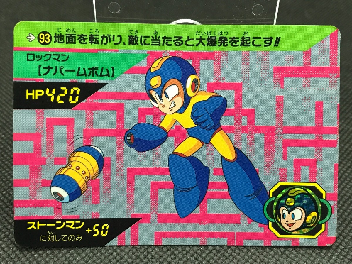 たのしい水絵 ★バンダイ 1994　ドラゴンボールとカクレンジャー未開封 希少品／1994年ドラゴンボール カードダス／2重カード／未剥がし
