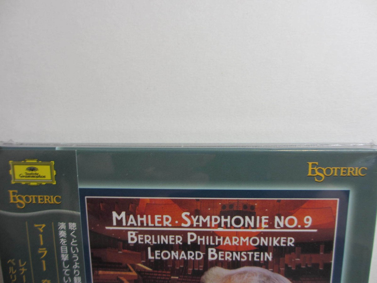 R\u0026B+ソウル CD Classic Bernstein, Berliner Philharmoniker: Mahler Symphony No.9, ESOTERIC SACD/CD Hybrid ESSG90107  /00110 ESOTERIC SACD ESSG-90107 Mahler Symphony No.9 Bernstein/BPO