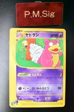 Slowbro 005T T Promotional Cards Regular (Japanese) for sale