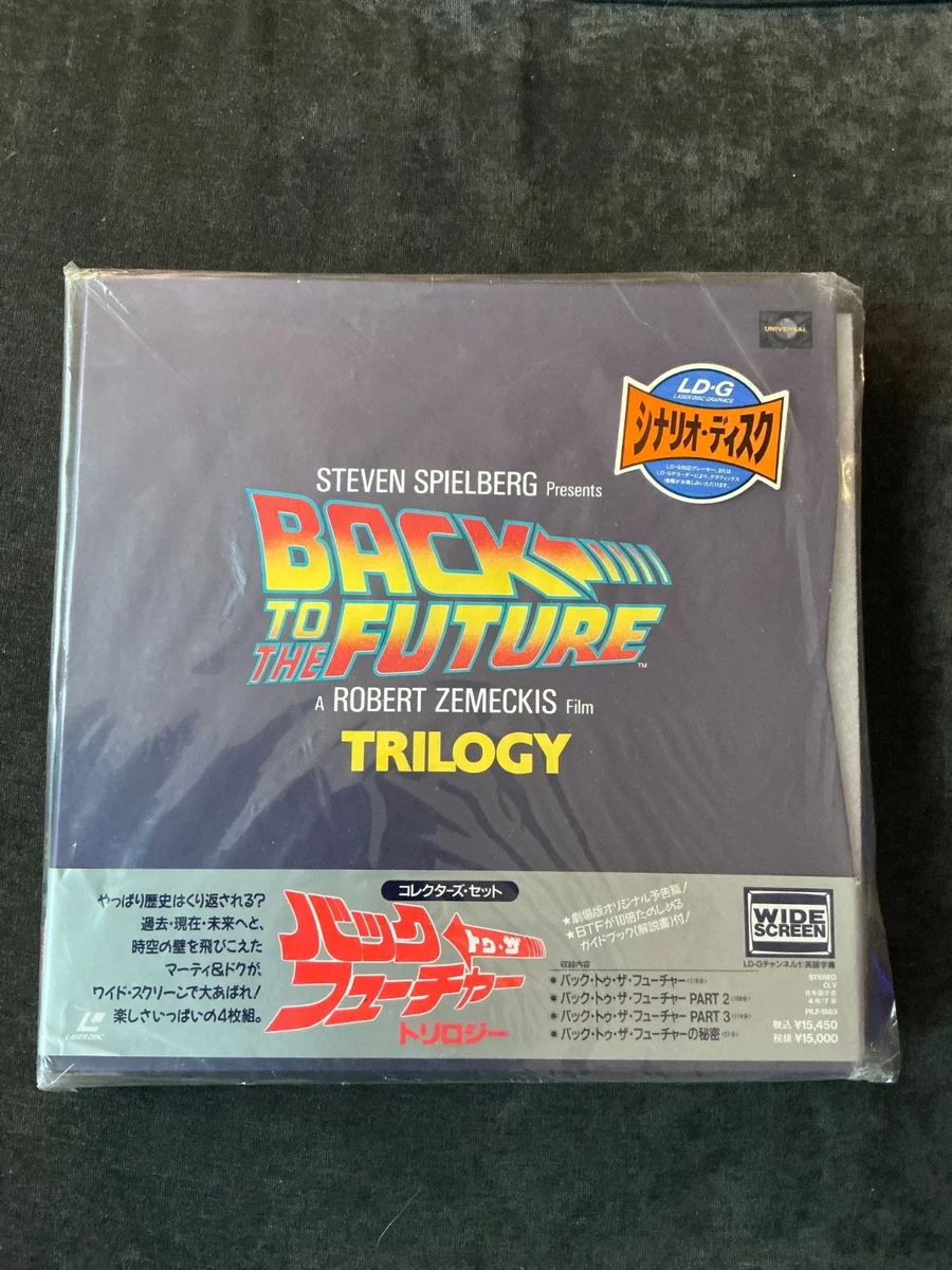 Back to the Future (1985 film) Film Discs for sale - eBay