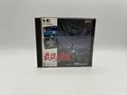 Ninja Spirit IREM PC Engine HuCard NTSC-J Japan Game Saigo no Nindou Good Cond